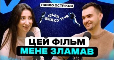 Ти-космос