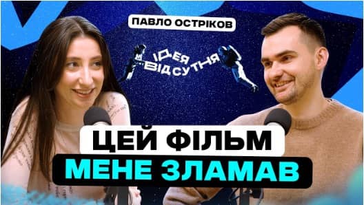 Ти-космос
