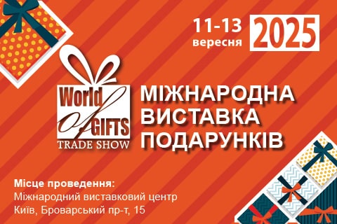 WofG2025-480x320-min