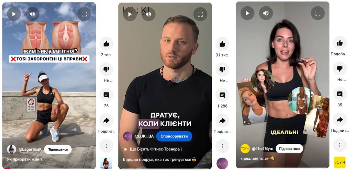 Приклади вдалого підбору тем і хуків до них у фітнес-тематиціПриклади вдалого підбору тем і хуків до них у фітнес-тематиці