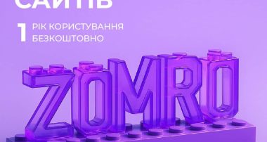 Конструктор сайтів від Zomro