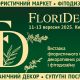 fd25-480x320