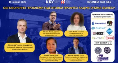 kbu-min