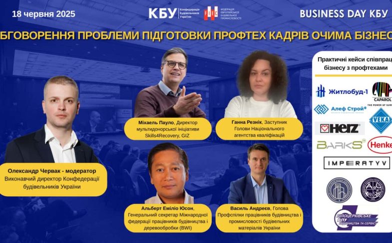 kbu-min