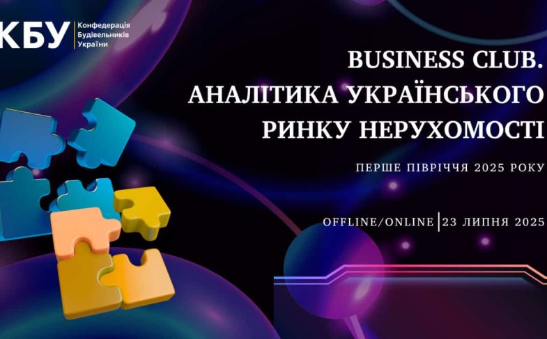 Business Club-min