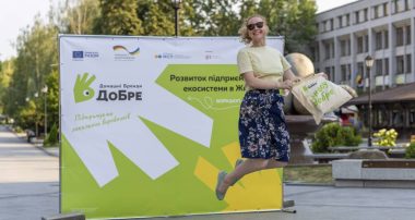 Офлайн заходи ефективно спрацювали у Житомирі