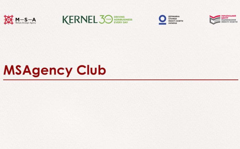 MSAgency Club