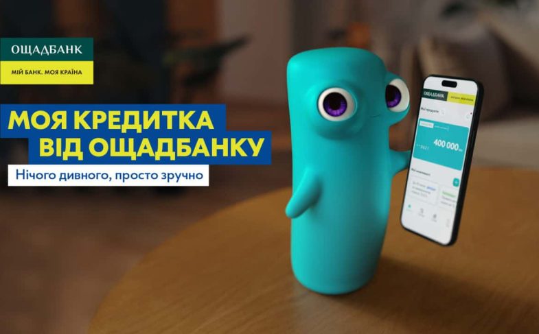 “Моя кредитка”