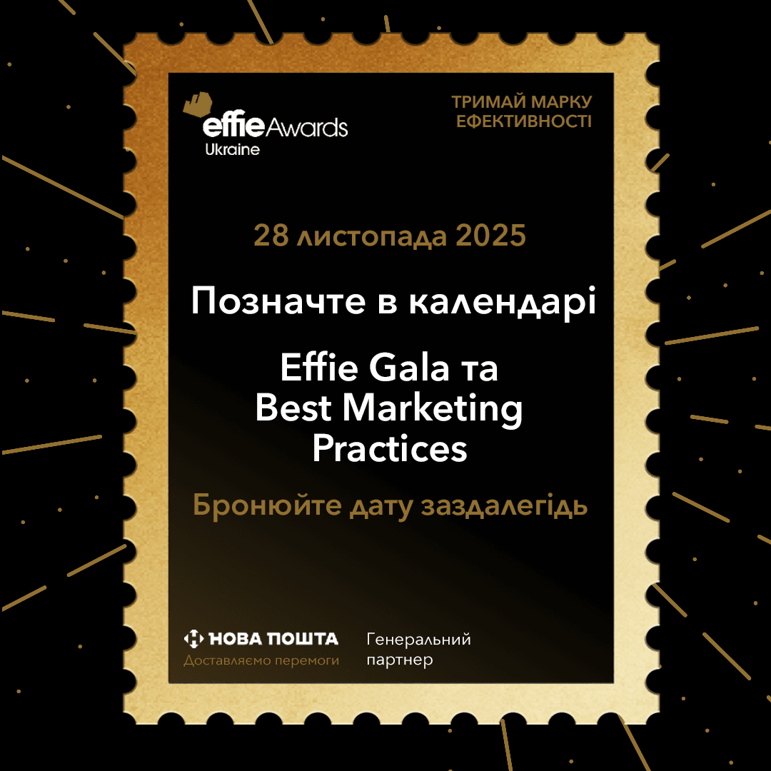 2_1080x1080_EffieGala_BMP-min