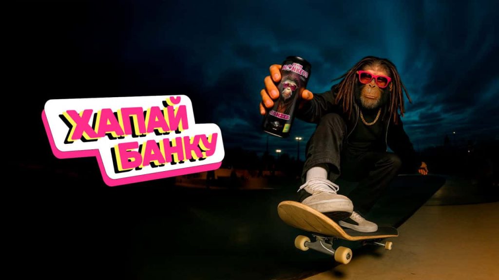 CBD Джайзер Seven Monkeys