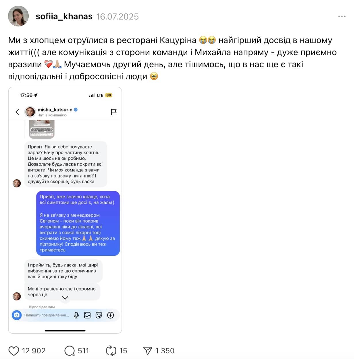 threads.com/@sofiia_khanas