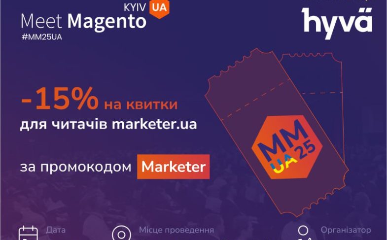 Meet Magento