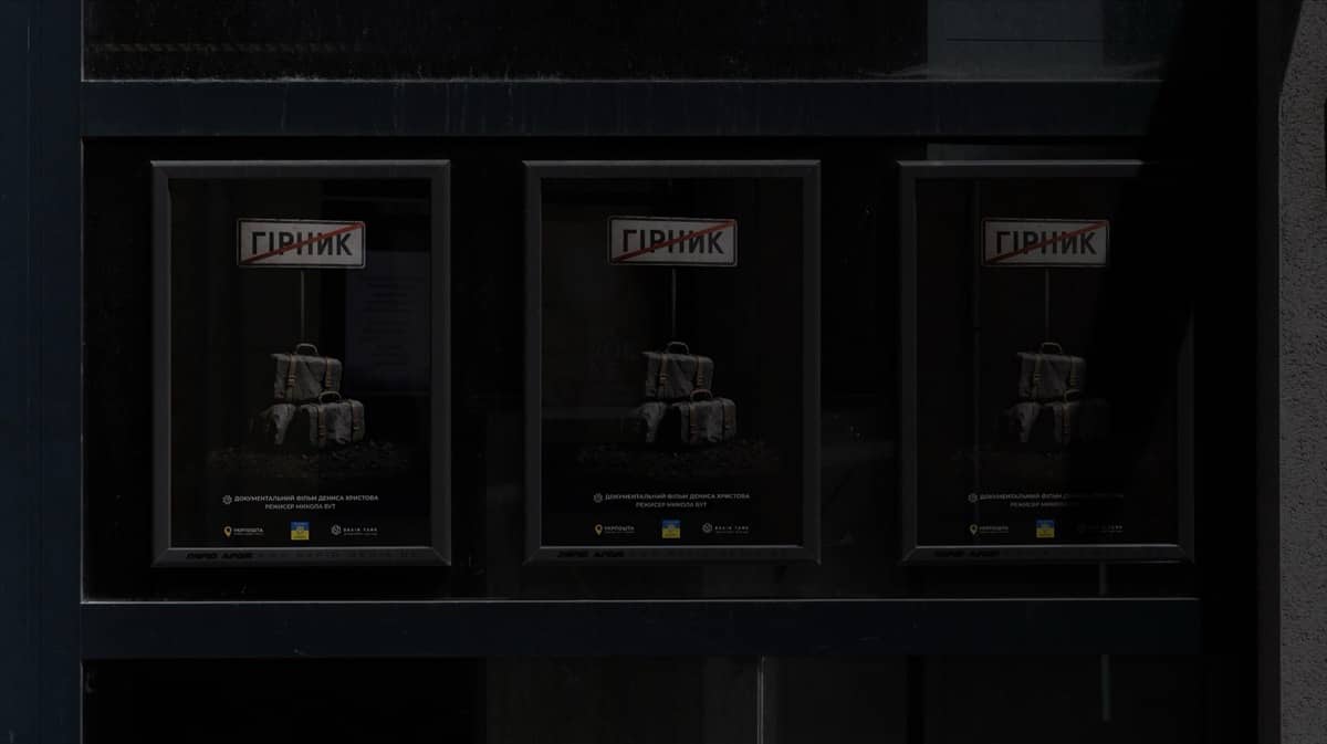 Агенція Brain Tank створила постер для нового фільму «Голландця», Дениса Христова.