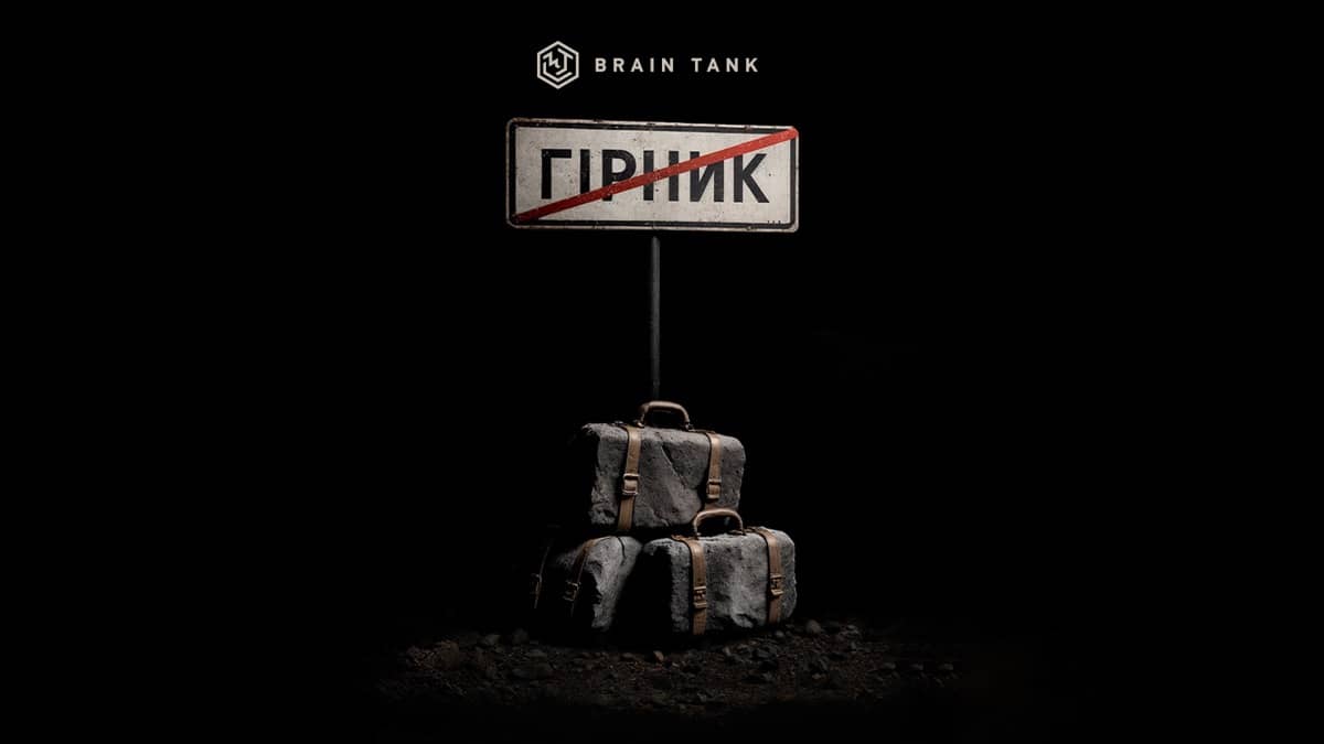 Агенція Brain Tank створила постер для нового фільму «Голландця», Дениса Христова.