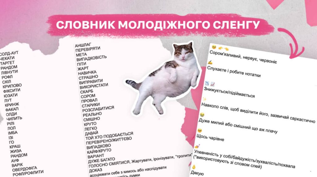 Кейс Shake Zero × Sasquatch Digital