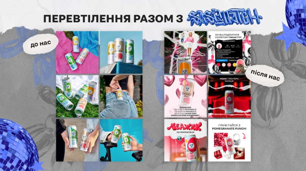 Кейс Shake Zero × Sasquatch Digital