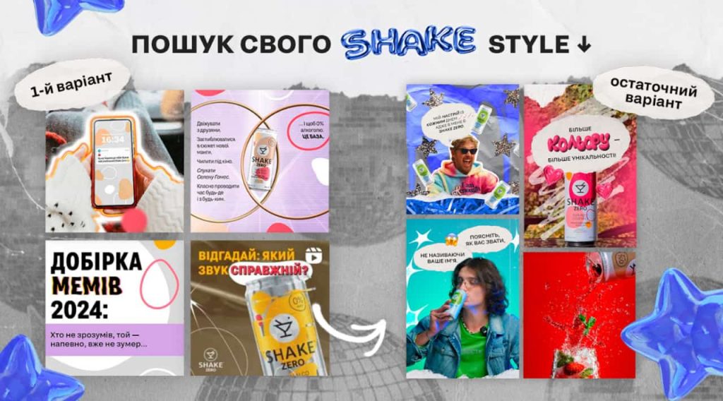 Кейс Shake Zero × Sasquatch Digital