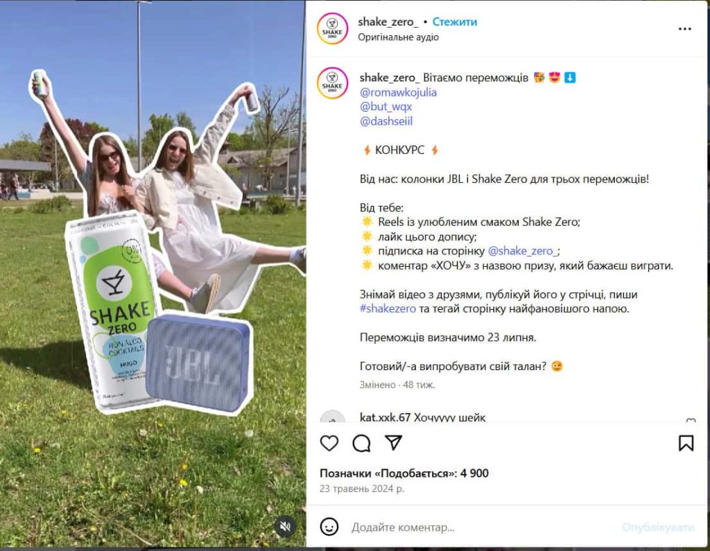 Кейс Shake Zero × Sasquatch Digital