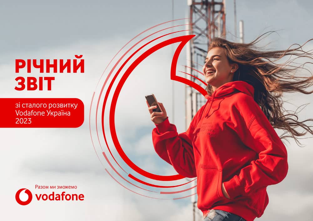 Vodafone Україна: звіт зі сталого розвитку