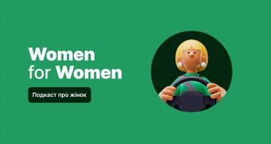 подкаст «Women for Women»
