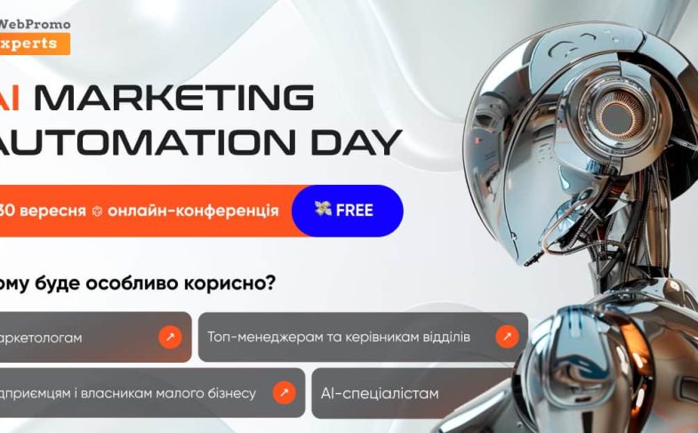 AI Marketing Automation Day-min
