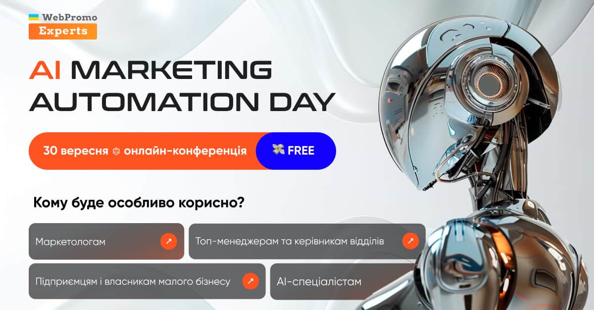 AI Marketing Automation Day-min