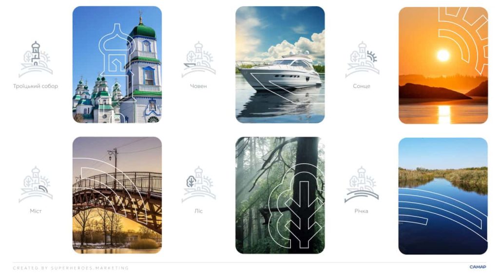 Місто Самар