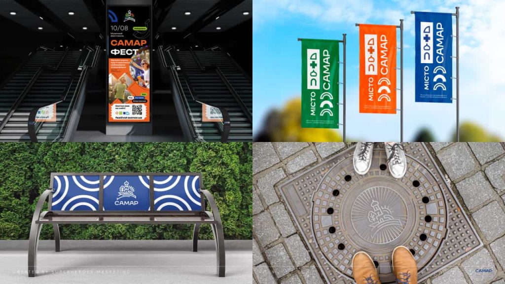 Місто Самар