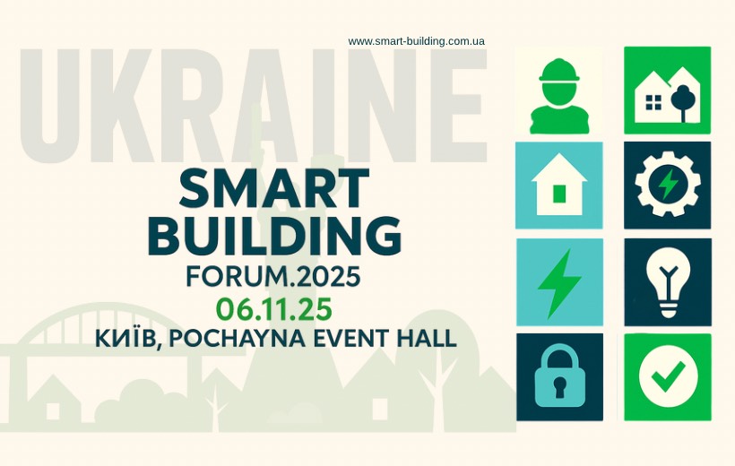 Smart-Building-Forum1