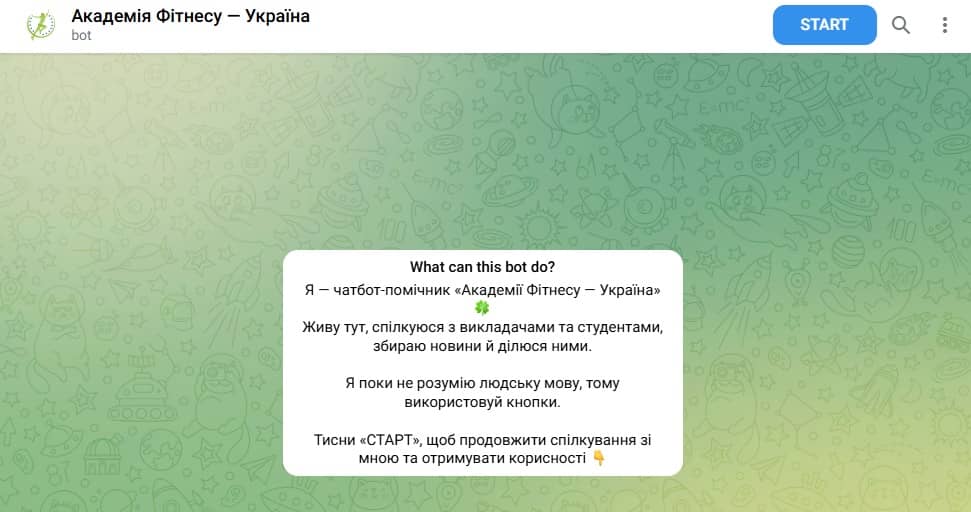 Чат-бот Телеграм