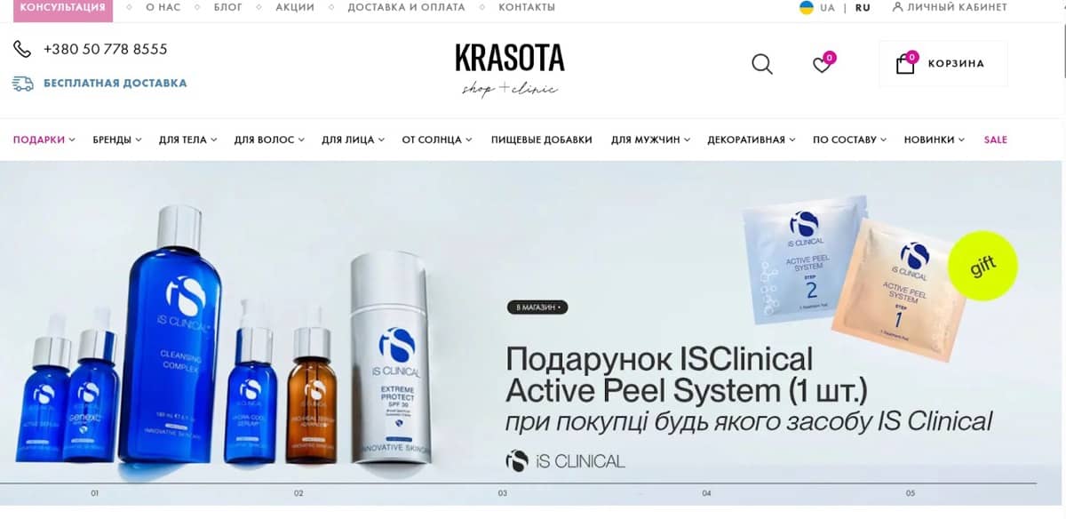 krasotashop.com