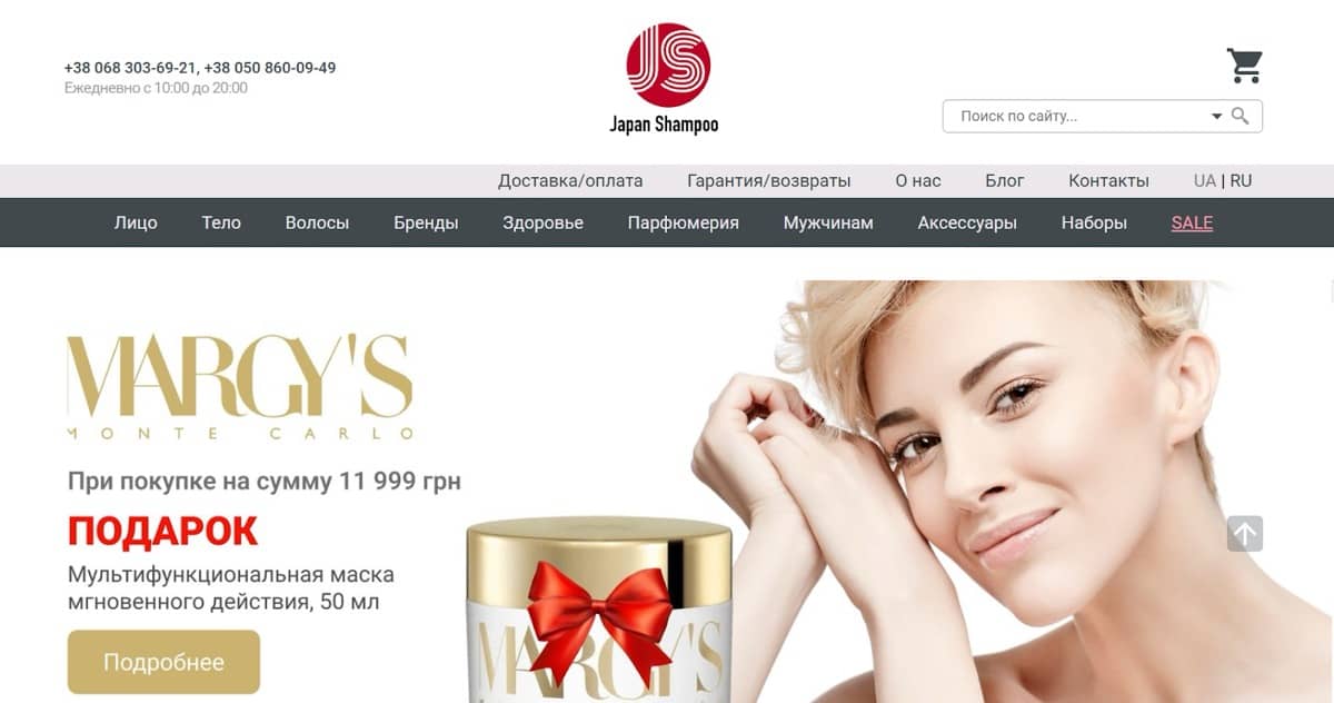 japan-shampoo.com.ua