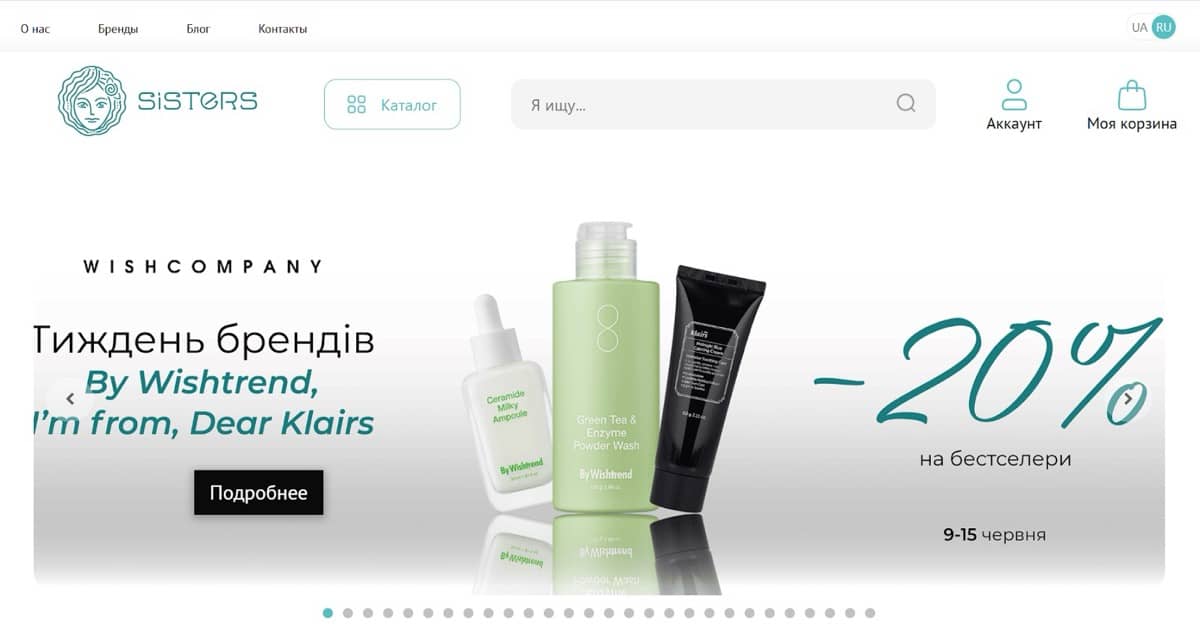 sisters.co.ua