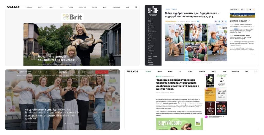 Проєкт «Відчуй свого»