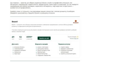 Бизнес-каталог для предпринимателей