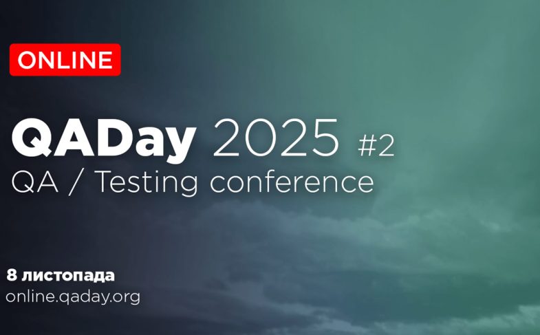 QADay 2025 Autumn