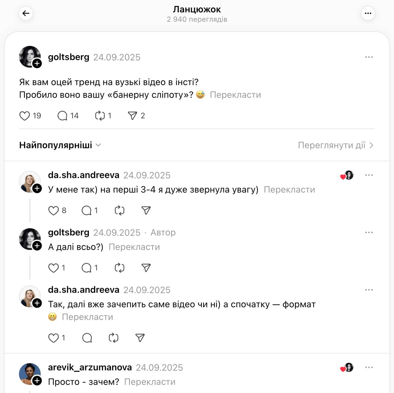 threads.com/@goltsberg