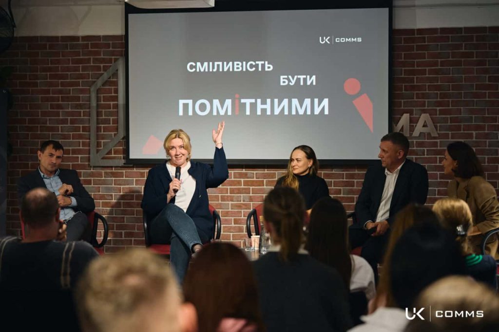 Клуб комунікаційників UK comms club