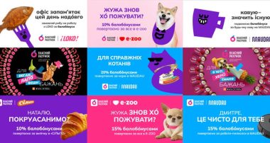 Власний Рахунок