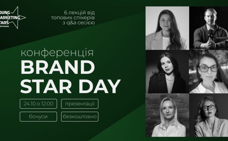 brand-star-day