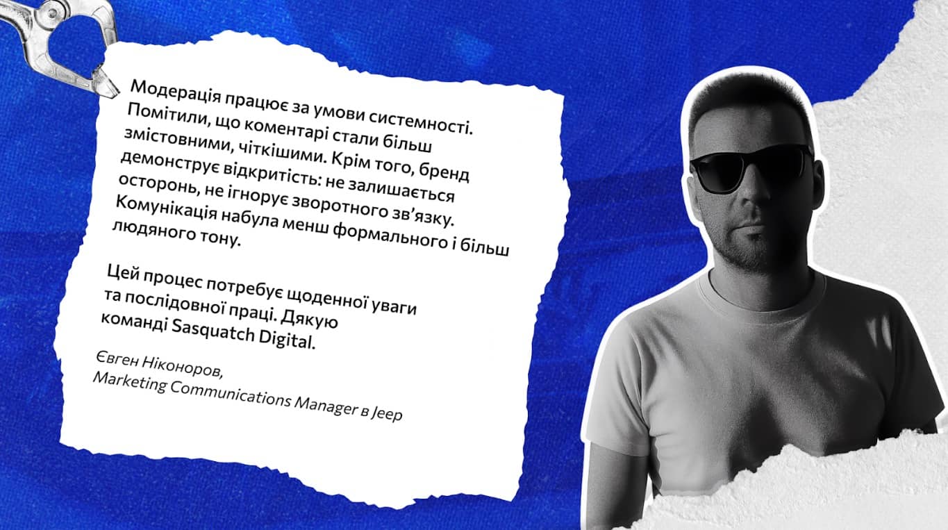 Євген Ніконоров