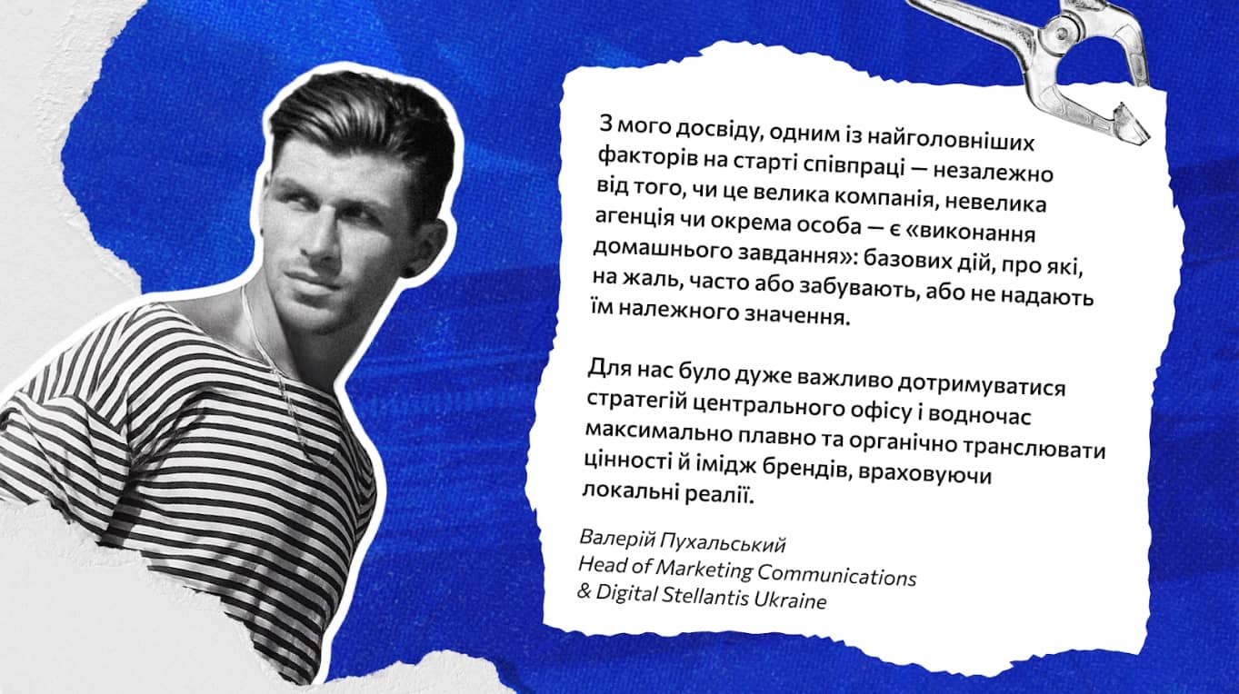 Валерій Пухальский