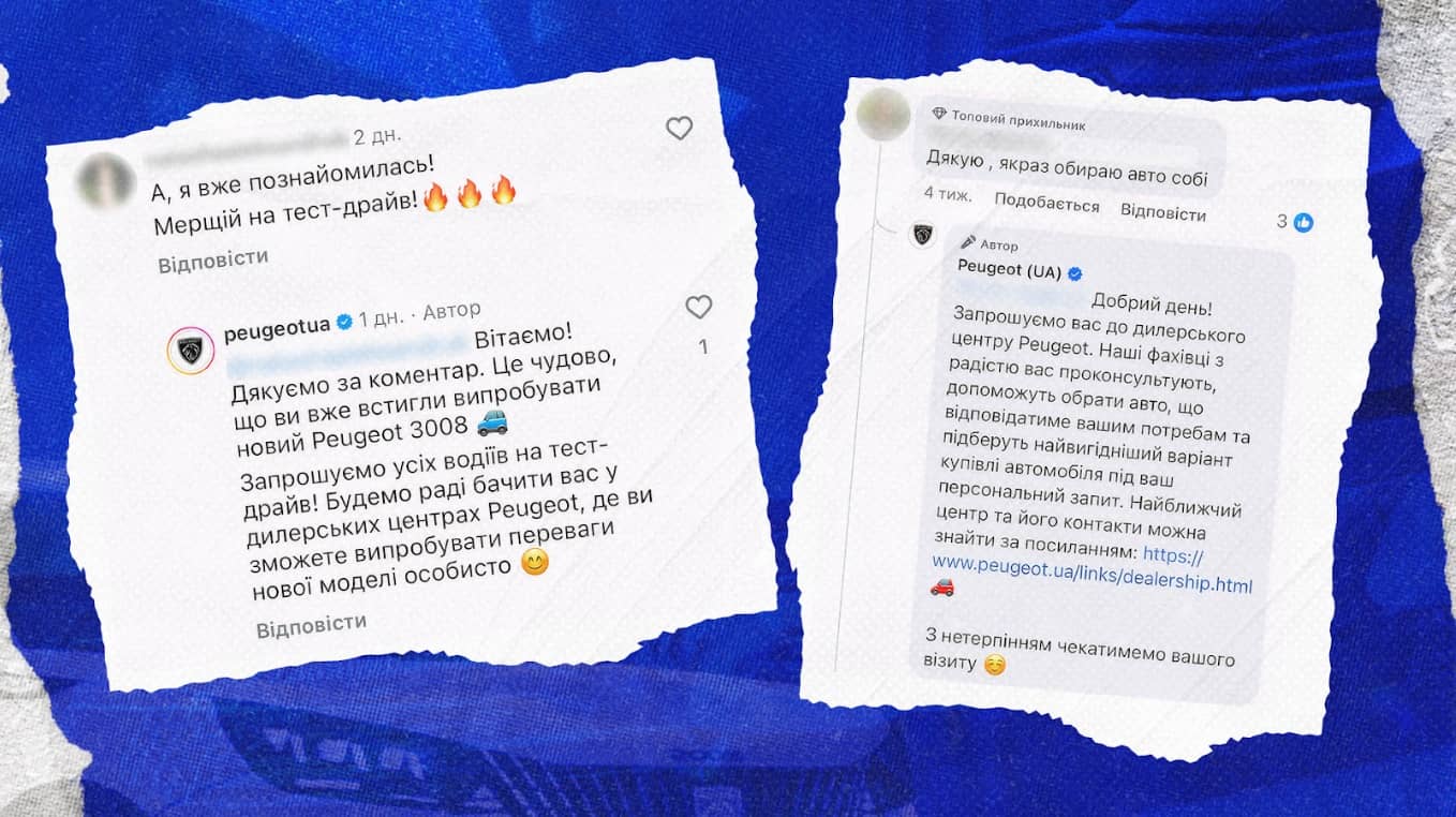 Запросити на тест-драйв до дилерського центру — завжди хороша ідея.