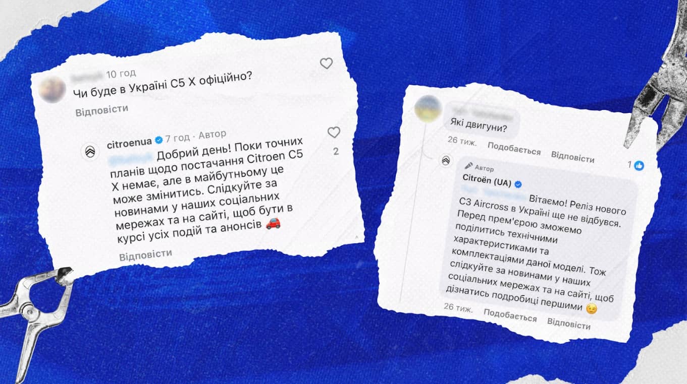 Наш Q&A допомагає оперативно знаходити відповіді на більшість запитань.