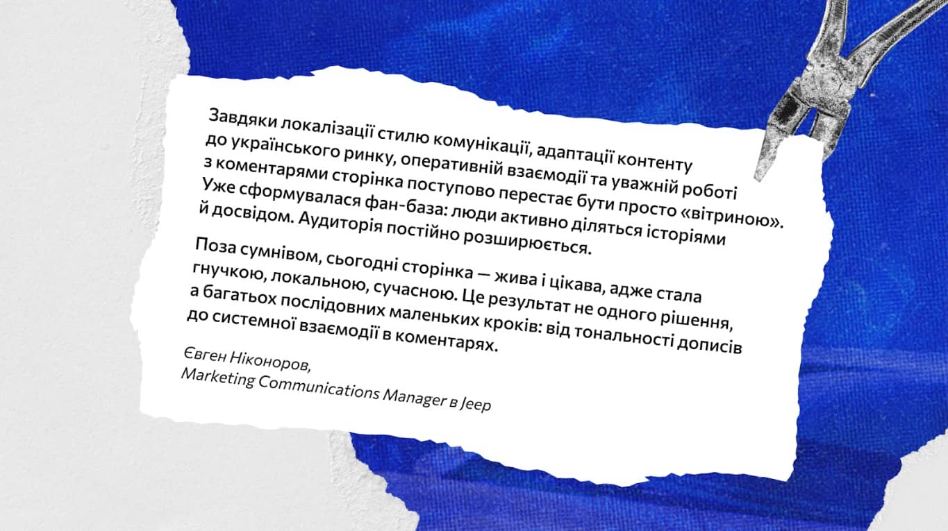 Євген Ніконоров