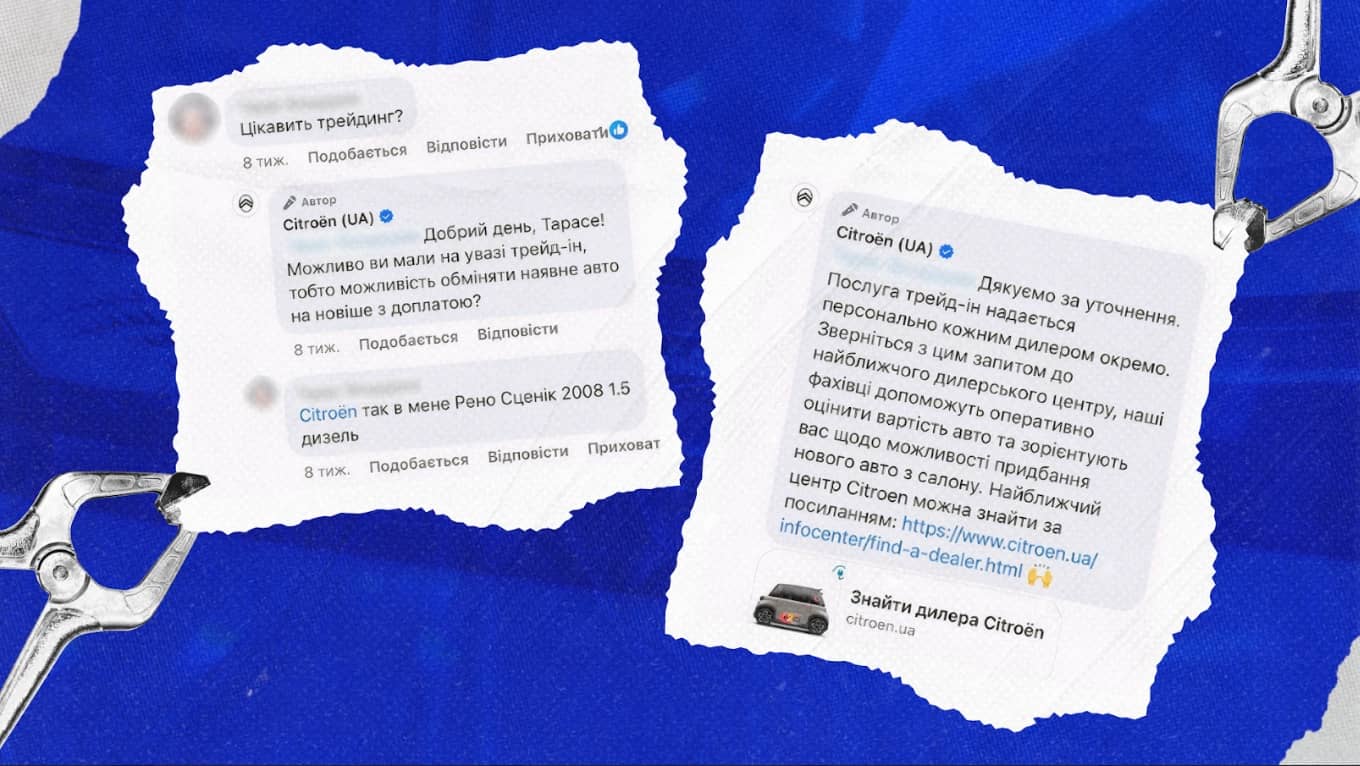 Завдяки зустрічним запитанням створюється атмосфера зацікавленості.