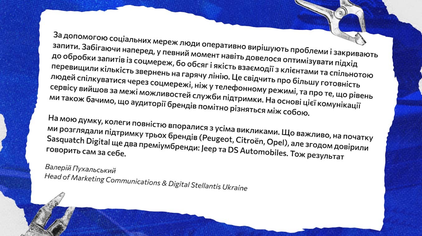 Валерій Пухальський