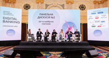 Digital Banking Conference 2025