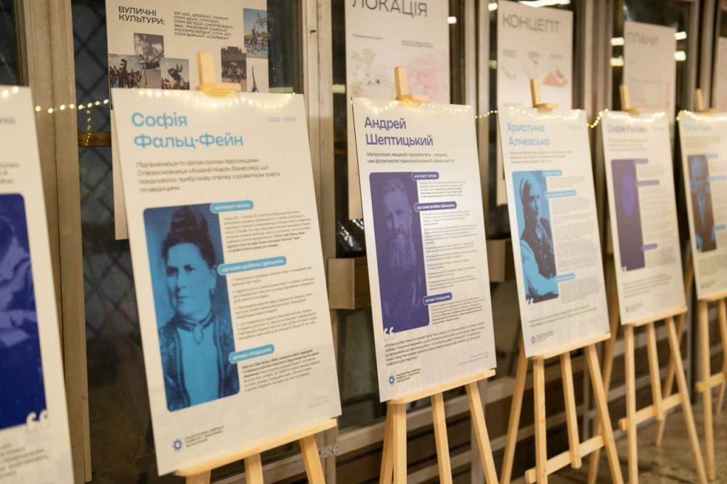 Філантропія по-українськи 2025