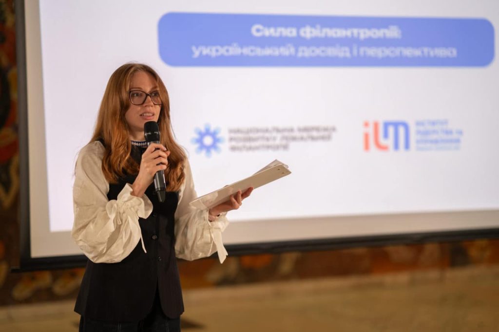 Філантропія по-українськи 2025